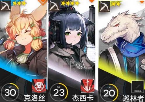 明日方舟最新角色爆料,神秘特工降临，战力升级！