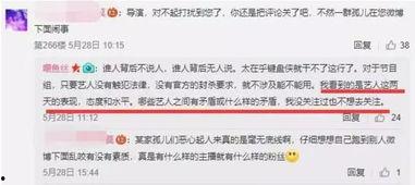 华安新闻爆料事件视频,视频揭露惊人真相