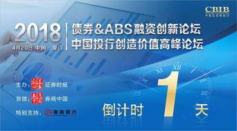 华安新闻爆料事件视频,视频揭露惊人真相