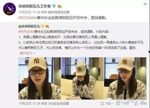 华安新闻爆料事件视频,视频揭露惊人真相