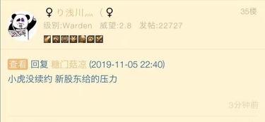 lol新瓜最新爆料,神秘事件背后，战队内幕大揭秘！