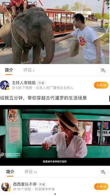 马有才爆料九红拍视频,揭秘幕后真相