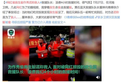 马有才爆料九红拍视频,揭秘幕后真相