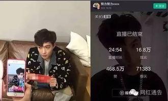 陈泽直播回放爆料视频,独家爆料背后的惊人真相