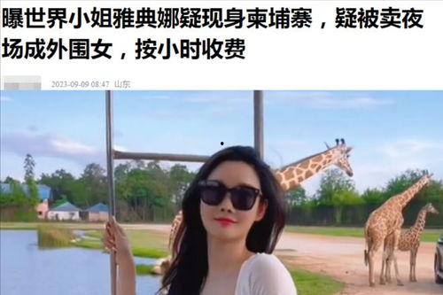 曼谷老白爆料视频最新版,揭秘泰国首都的繁华背后