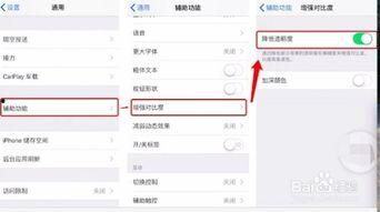 苹果2最新爆料页关闭了,神秘功能曝光，性能再升级