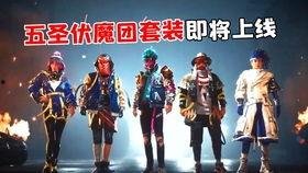 新赛季ss12手册大爆料视频,精彩亮点抢先看