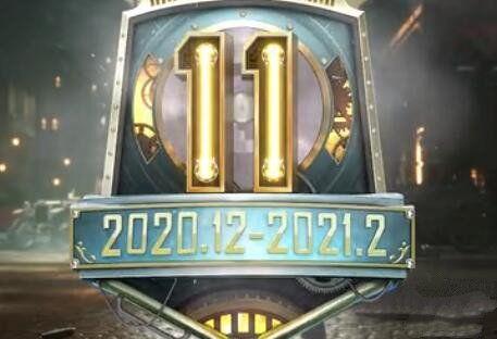 新赛季ss12手册大爆料视频,精彩亮点抢先看