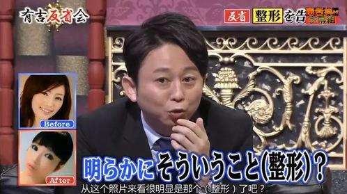 娱乐圈爆料日本,日本明星背后的惊人真相