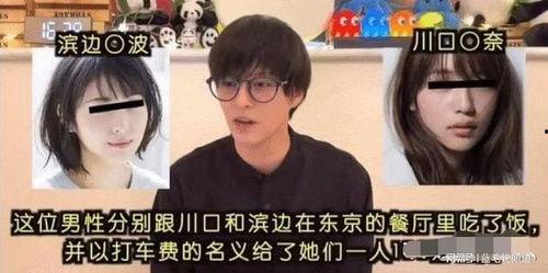 娱乐圈爆料日本,日本明星背后的惊人真相