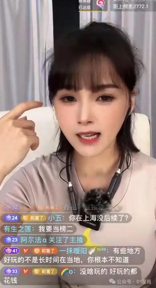 爆料米娜是谁扮演的啊视频,米娜角色扮演者是谁？视频爆料引热议