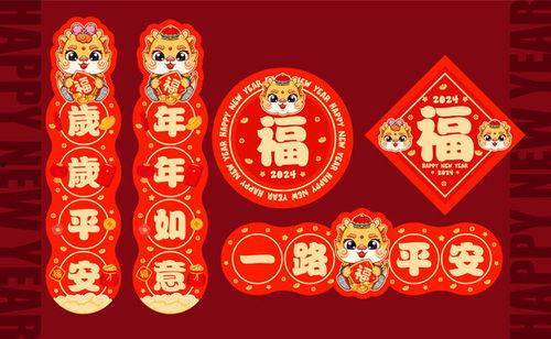 龙年套装最全爆料视频,龙年套装全解析，带你领略新春风采