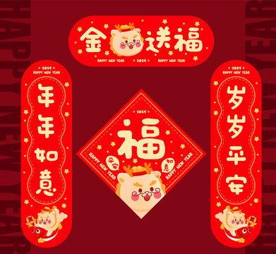 龙年套装最全爆料视频,龙年套装全解析，带你领略新春风采