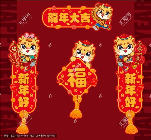 龙年套装最全爆料视频,龙年套装全解析，带你领略新春风采
