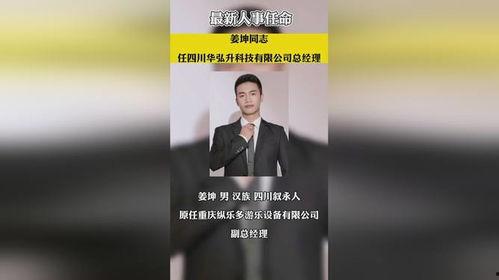 最新新闻事件爆料大全,热点追踪与深度剖析