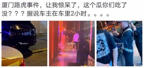 甘肃网红吃瓜事件视频,揭秘网络热点的背后真相