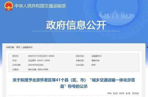 通化最新爆料,揭秘神秘事件背后的真相