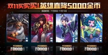 王者最新活动爆料8月,揭秘最新活动亮点与福利大放送！