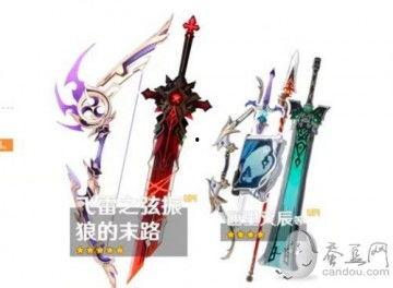原神最新爆料武器池,神秘传说之刃，等你来解锁！