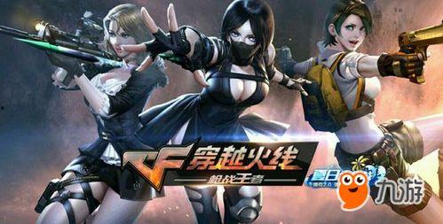 cf试炼岛最新爆料大全,揭秘神秘岛域与激战新玩法