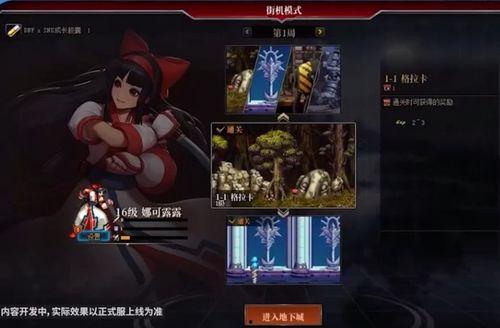 最新奥特联动爆料,最新联动爆料揭秘神秘合作