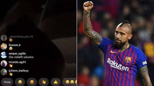 球员喝醉酒爆料视频播放,一场意外的足球圈风波