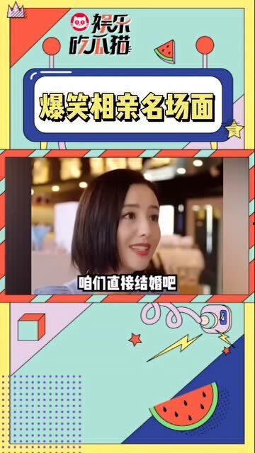 搞笑爆料娱乐圈,爆笑爆料，明星们的“幕后故事”大揭秘