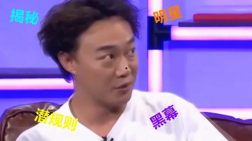 搞笑爆料娱乐圈,爆笑爆料，明星们的“幕后故事”大揭秘