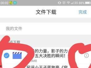 今日头条爆料向租地,揭秘背后利益纠葛与民生影响