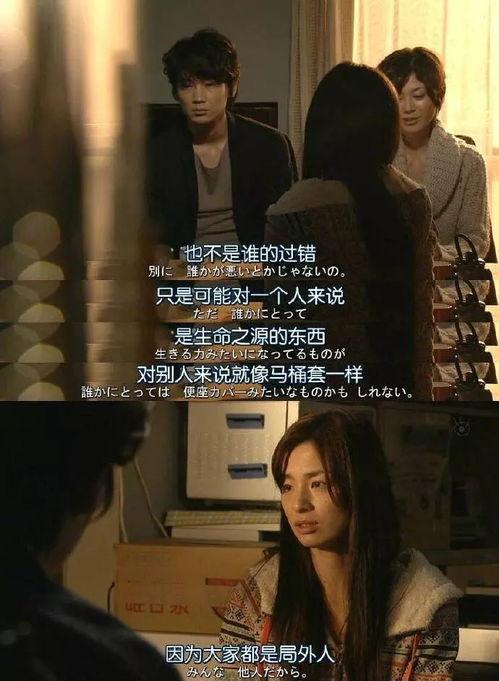 最完美的离婚在线观看,揭秘现代婚姻的完美解密之旅