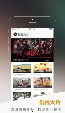 27影视在线观看,畅享海量影视资源，尽在指尖