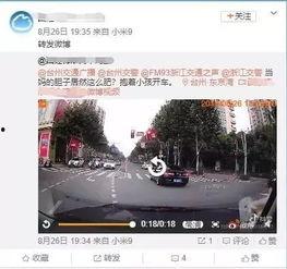 爆料视频交警违法吗怎么处理,视频曝光处理流程全解析