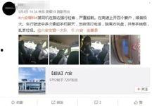 爆料视频交警违法吗怎么处理,视频曝光处理流程全解析