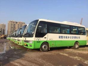 诸暨公交车爆料事件最新,真相与反思