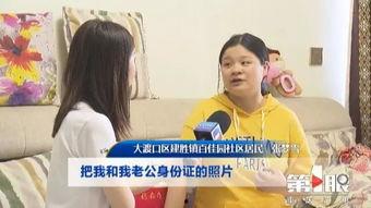 大渡口最新爆料新闻联播,新闻联播揭秘热点事件