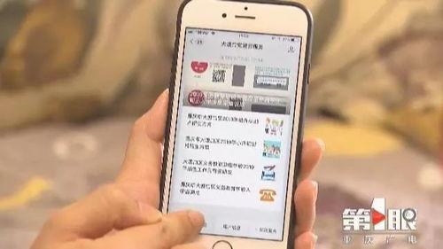 大渡口最新爆料新闻联播,新闻联播揭秘热点事件