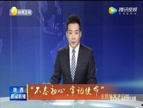 大渡口最新爆料新闻联播,新闻联播揭秘热点事件