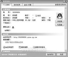 qq星最新爆料,最新爆料背后的惊人真相