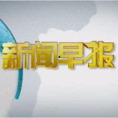 吉林市今日头条爆料新闻,详情揭晓...