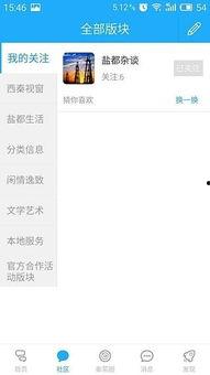 自贡热点爆料事件视频,视频曝光引网友热议！