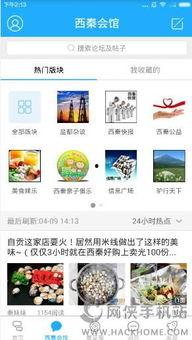 自贡热点爆料事件视频,视频曝光引网友热议！