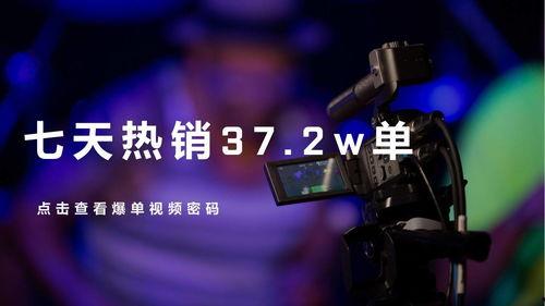 爆料视频拍摄技巧有哪些,轻松捕捉热点瞬间