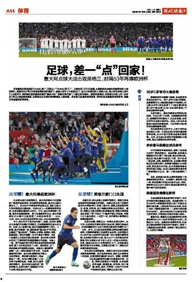 爱罗最新爆料新闻报道内容,揭秘娱乐圈惊人内幕