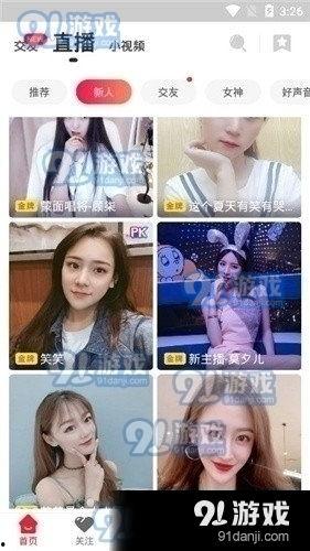 闺蜜爆料入狱视频大全下载,入狱视频大全下载事件揭秘