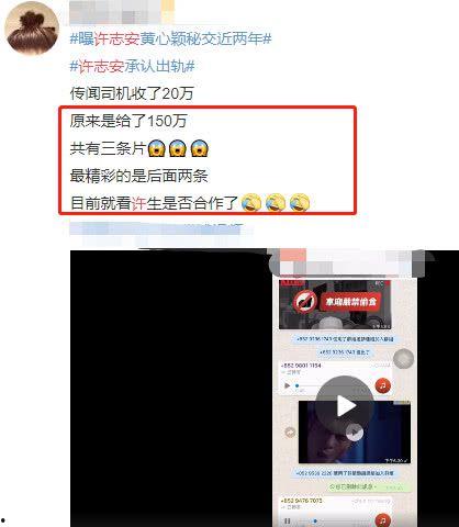 爆料视频卖给媒体,爆料视频引发媒体关注，事件真相即将揭晓