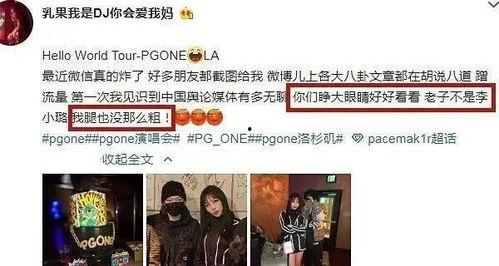 小海新闻爆料是真的吗视频,视频真实性揭秘