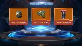 cfm扭蛋机最新爆料,神秘新角色即将揭晓！