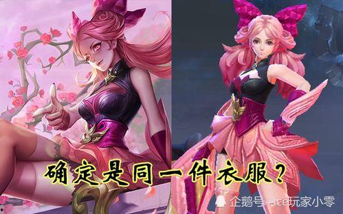 瑶最新爆料皮肤图片海报,神秘仙子降临，美艳不可方物