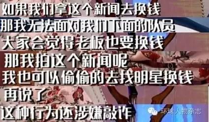 狗仔娱乐爆料事件视频,事件视频幕后真相大曝光