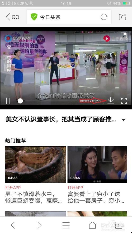 今日头条冬日爆料视频下载,揭秘冬日爆料视频背后的精彩故事